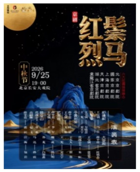 ������ϷԺ9��25�������ر���֡������硶�������������ϡ��±���