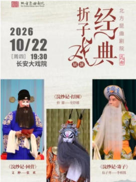 ������ϷԺ10��22�ձ���������Ժ��������Ϸչ�� �������ɴ�ǡ���Ӫ����Χ�����ӡ�